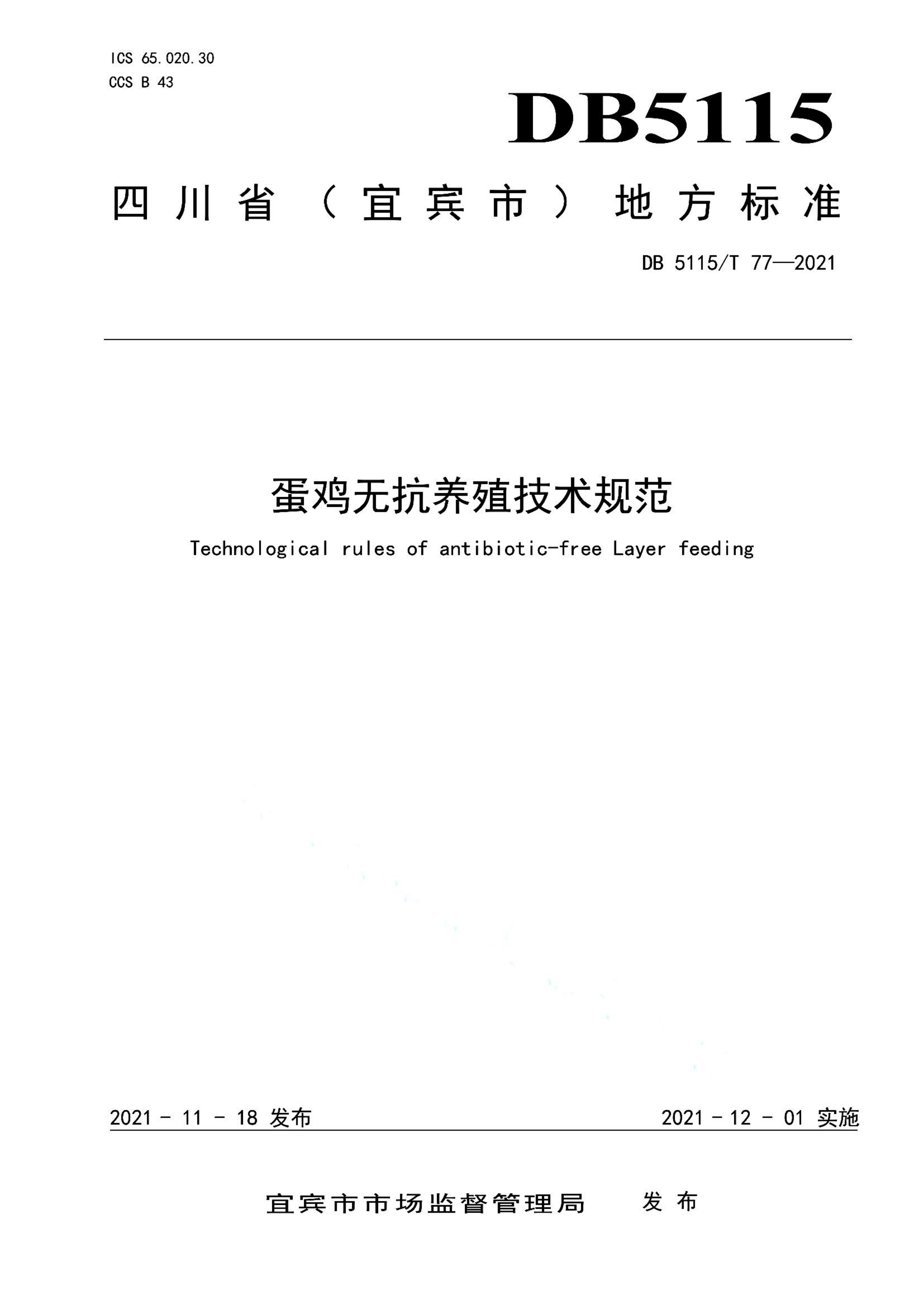 资源详情图